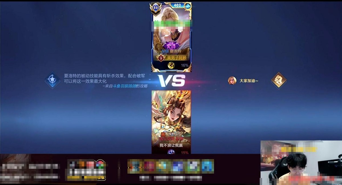 张老三貂蝉打不了高端局,张老三观看赖神