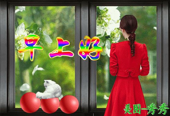 早安心语淡定从容悠然自得,简简单单平平淡淡的早安心语