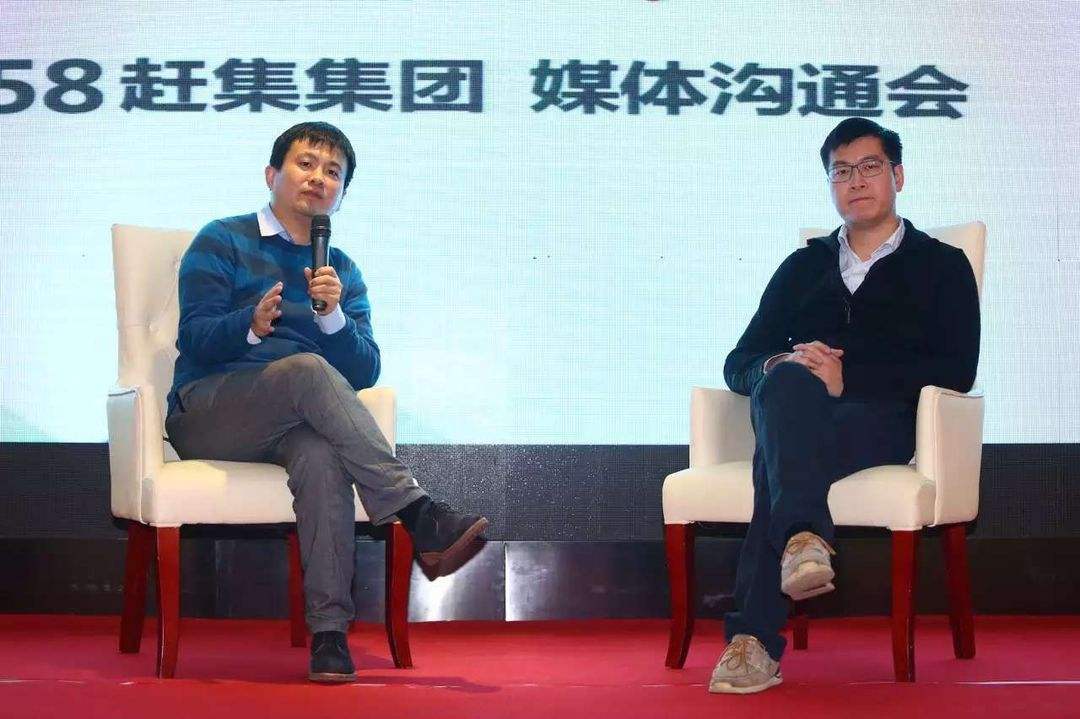 58同城和赶集网合并有什么区别,58同城和赶集网合并了吗