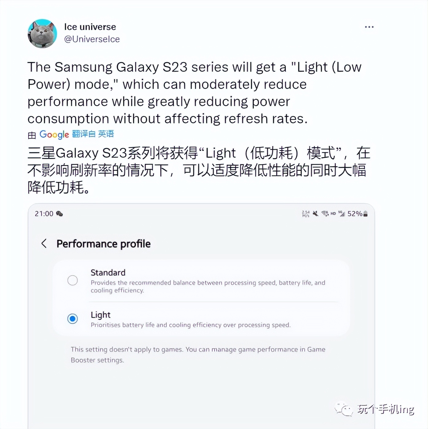 每日数码简报2022.11.08