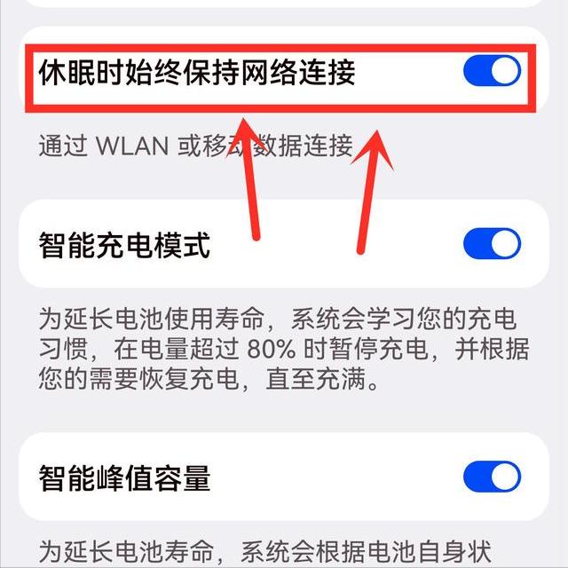 手机连到wifi不可上网怎么办,iphone手机无法连接wifi解决方法