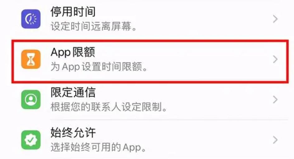 苹果手机怎么给相册上锁,如何给华为p30手机相册上锁
