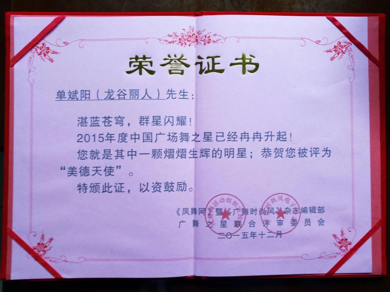 简说怎样学跳广场舞:学跳舞要有五心“信心决心恒心记心和虚心”