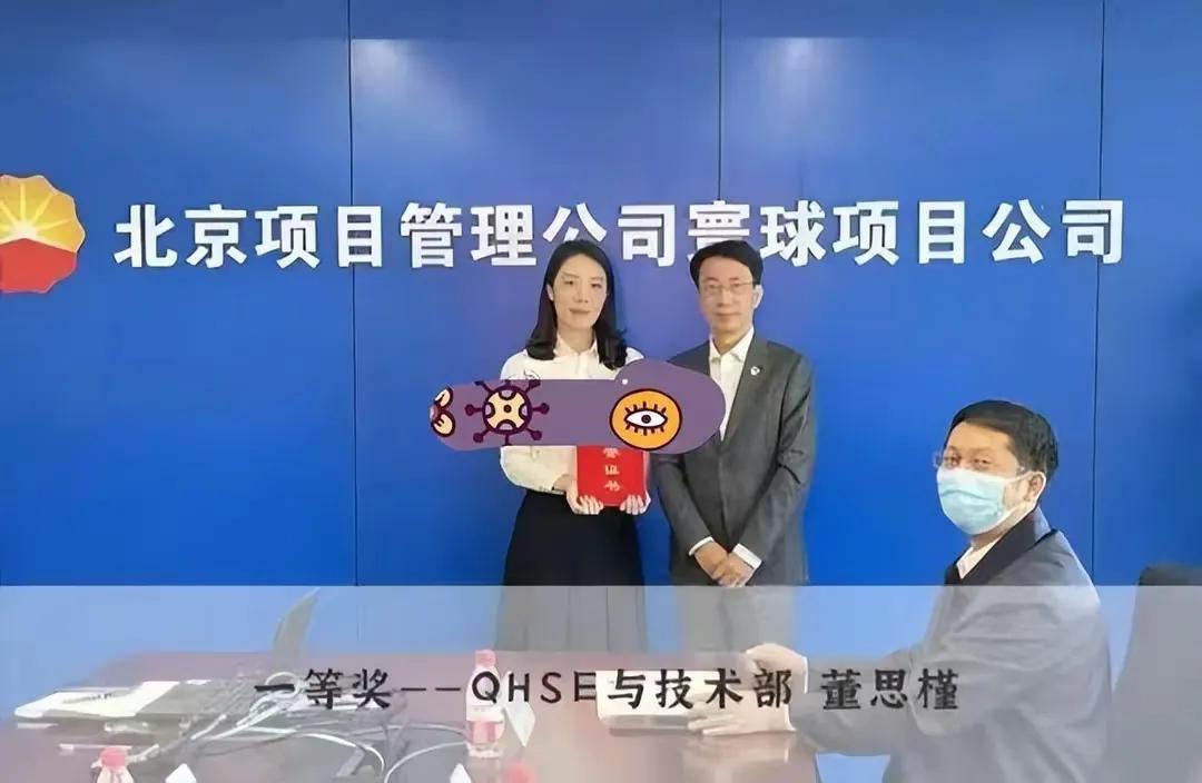 中国石油胡继勇通告,中石油胡继勇处长