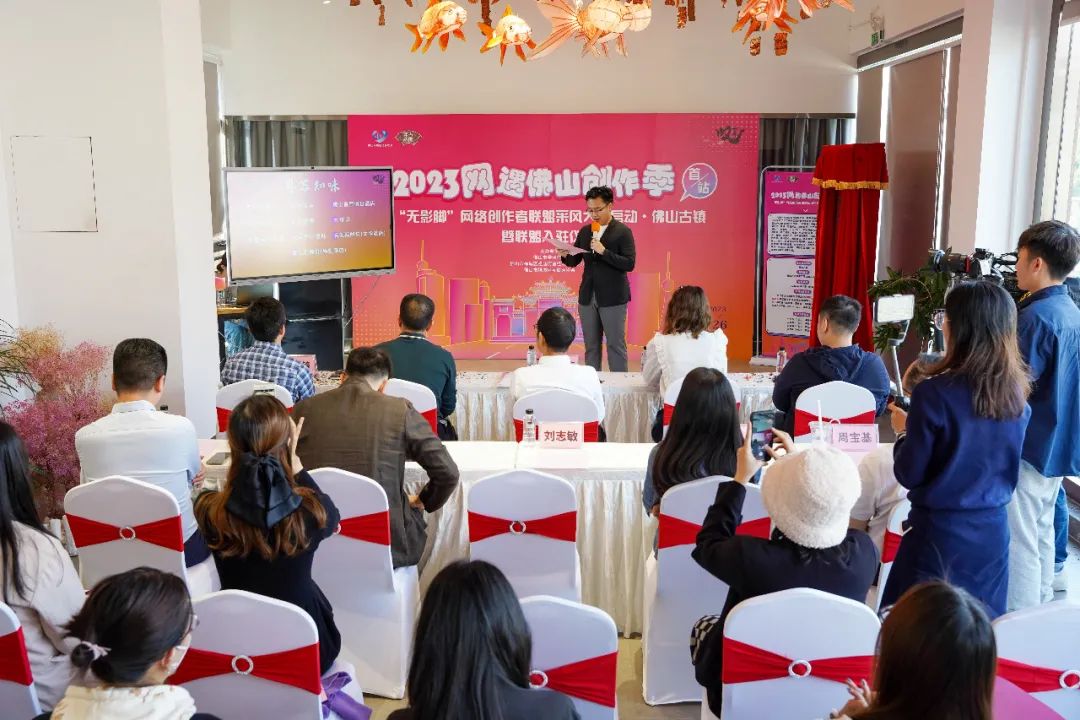 来打卡，搞创作！网遇佛山创作季采风大赛正式启动~