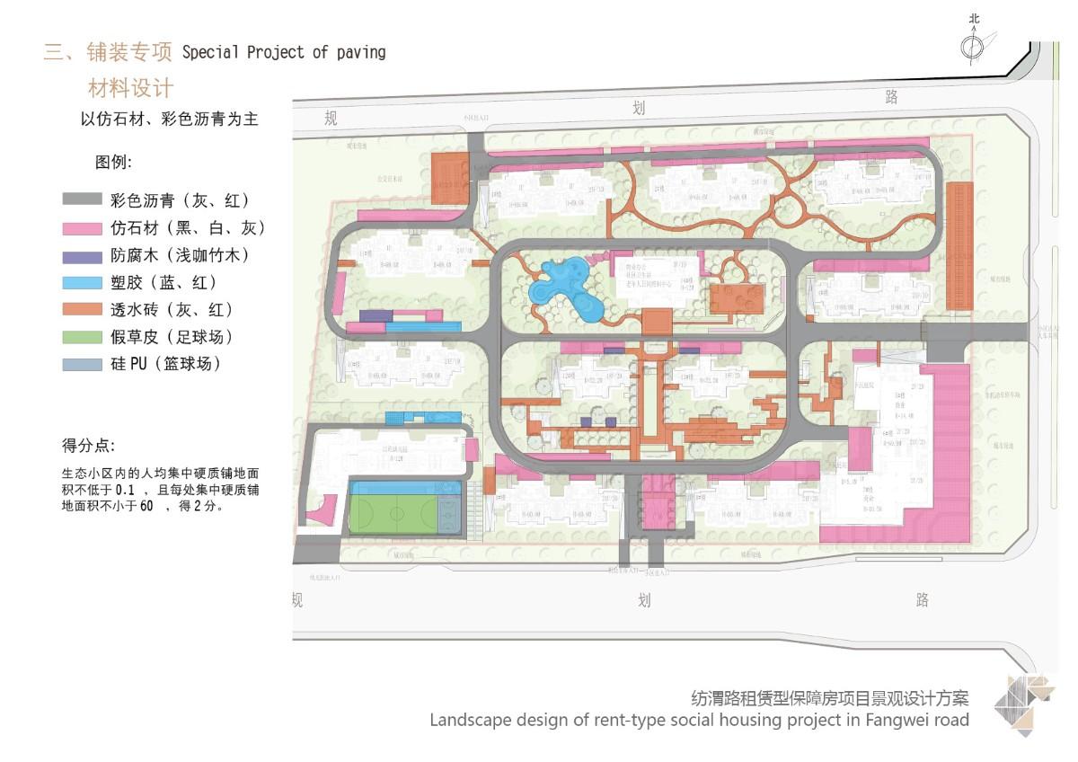 西安纺渭路租赁保障房项目地址,西安纺渭路租赁保障房项目