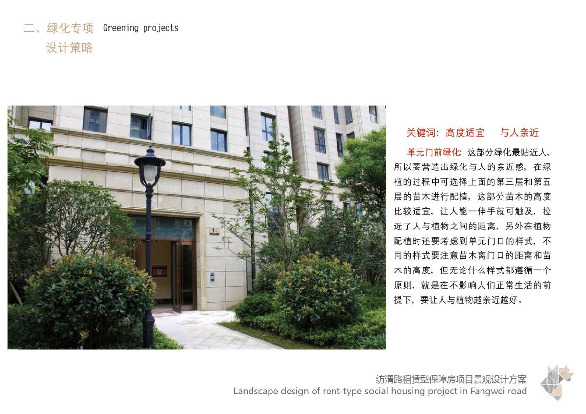 西安纺渭路租赁保障房项目地址,西安纺渭路租赁保障房项目