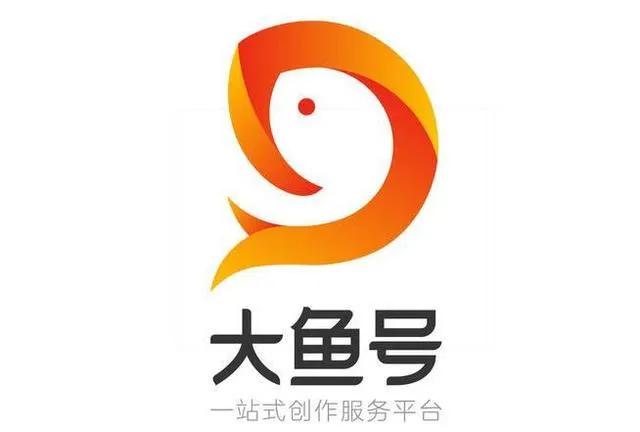 20个自媒体平台有播放量就有收益,靠播放量可以赚收益的自媒体平台