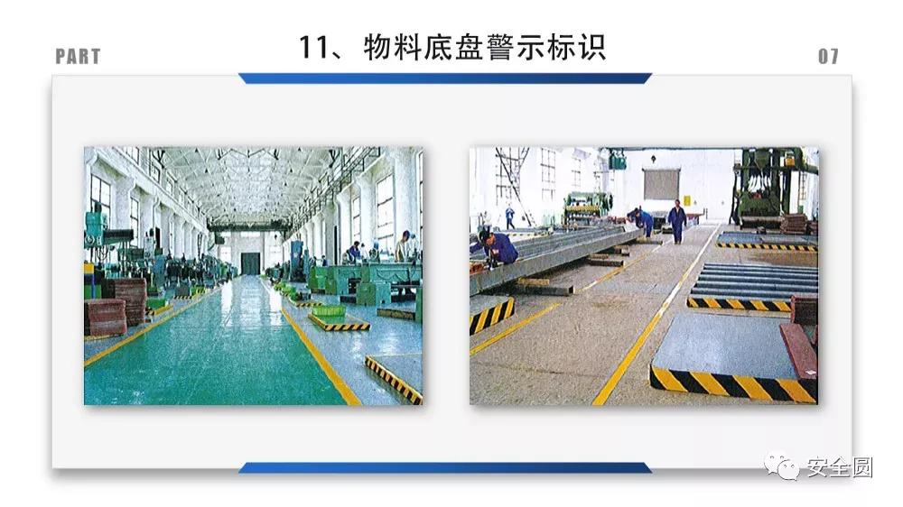 工地安全标识牌尺寸国家标准,机械设备安全标识牌和操作规程