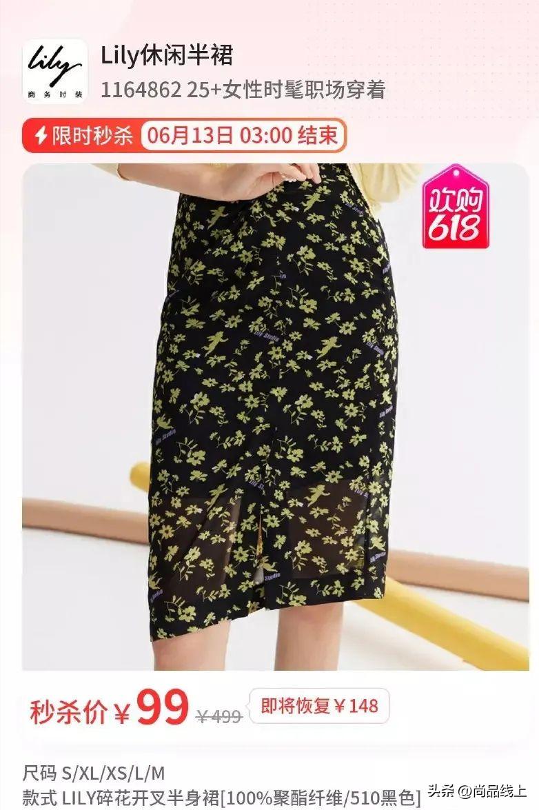 lily大牌高定连衣裙,lily时尚大码精品女装