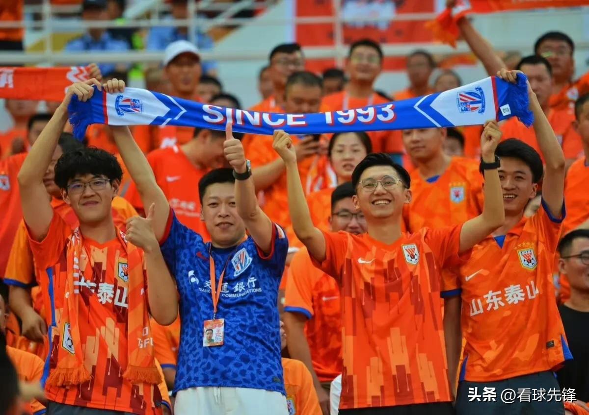 无耻！公然*辱侮**泰山队，严惩足球流氓