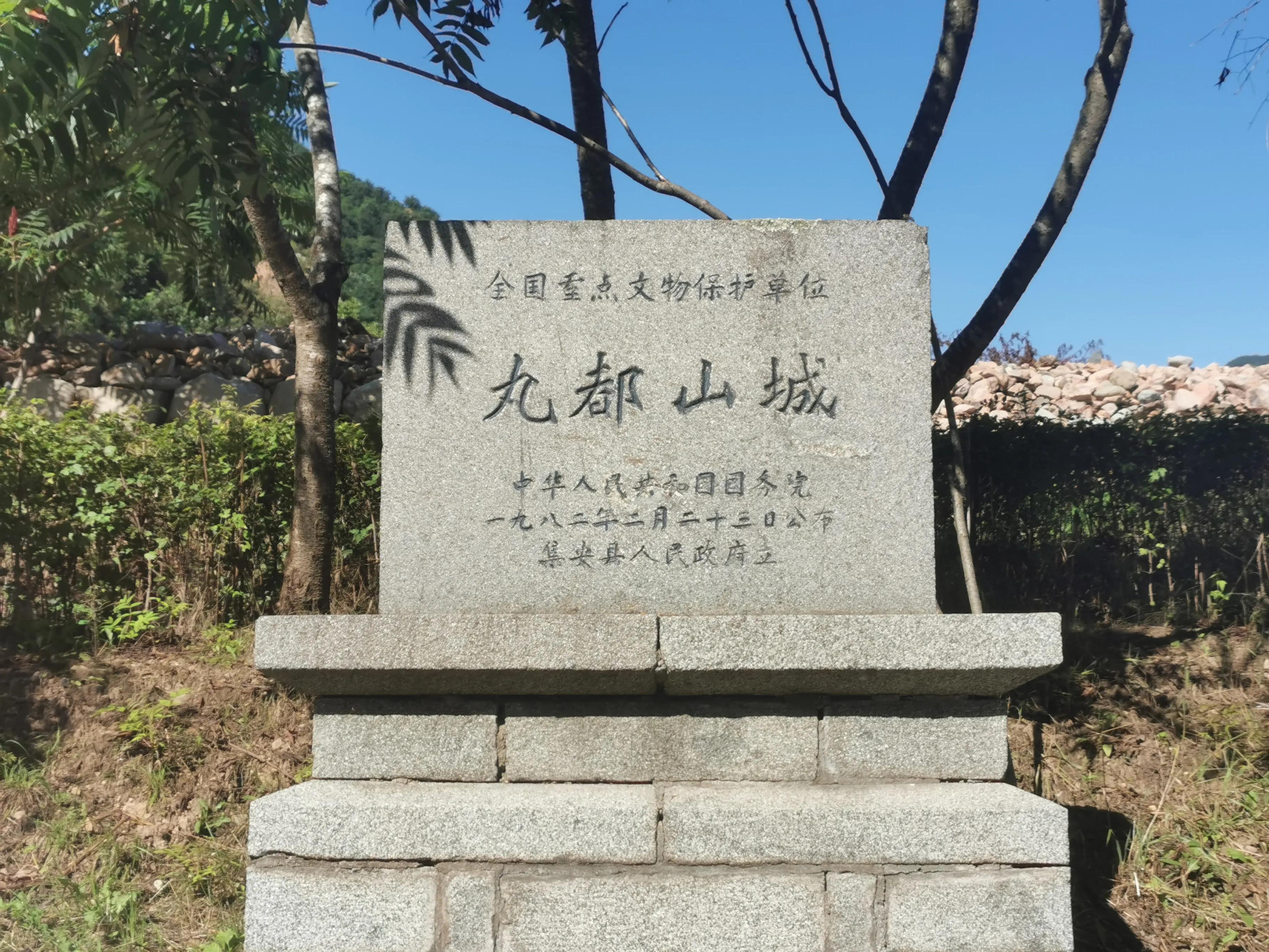 中国申请高句丽世界文化遗产遗址,高句丽历史文化遗址