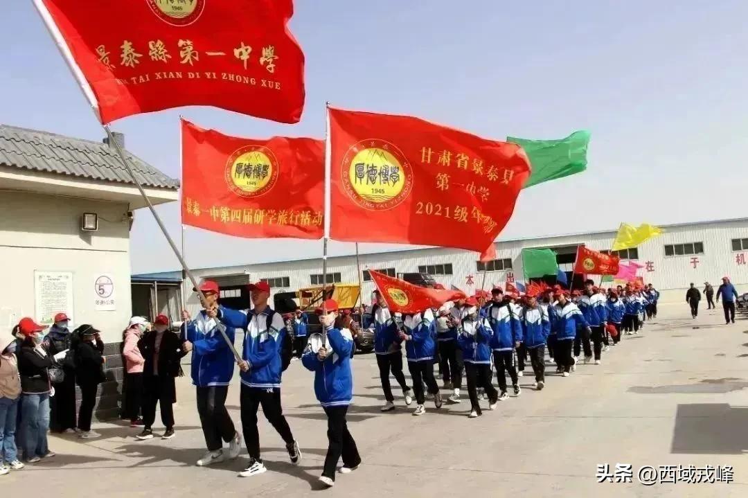【西域·校园】总第043期‖山水一程青春之幸景泰一中开展研学掠影