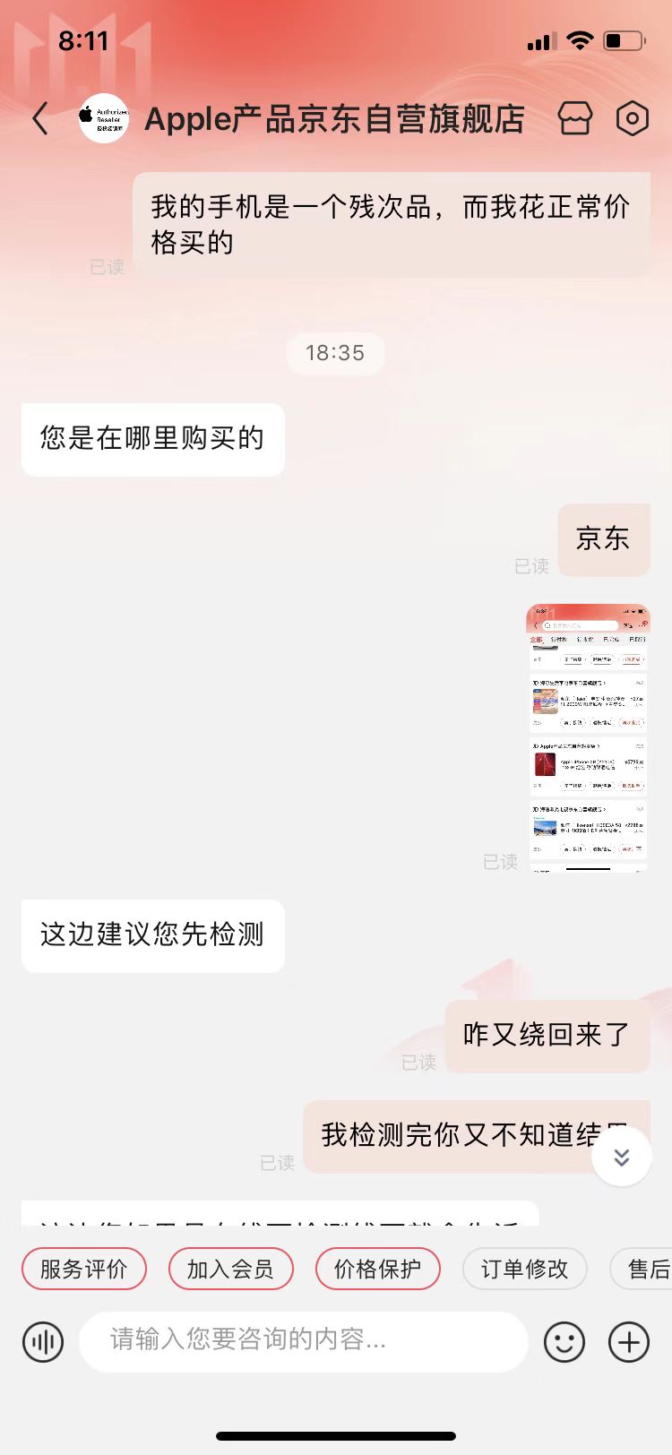 苹果11promax屏幕进灰,苹果12听筒进灰怎么清理出来
