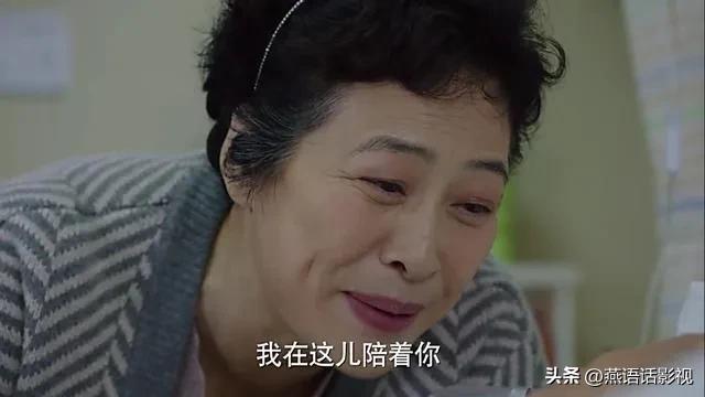 我的前半生薛甄珠崔宝剑第一面,我的前半生薛甄珠分析