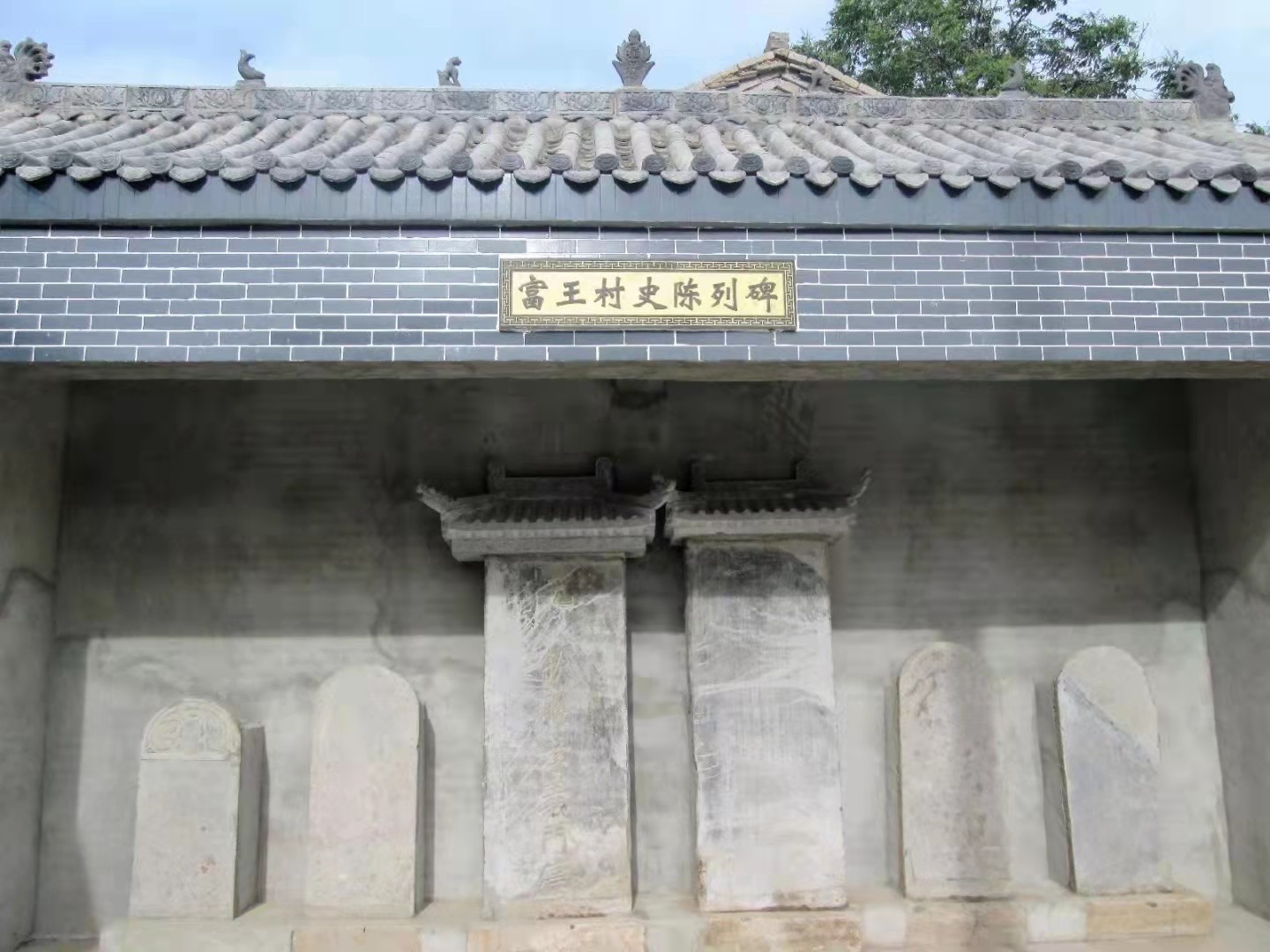 陕西省渭南市蒲城县原任乡,陕西渭南蒲城原任乡