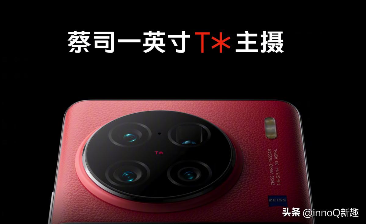 从技术到艺术·vivoX90Pro+的视频之“道”