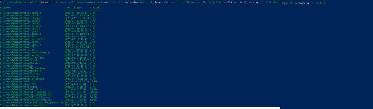 10个常用的powershell脚本,powershell最实用命令