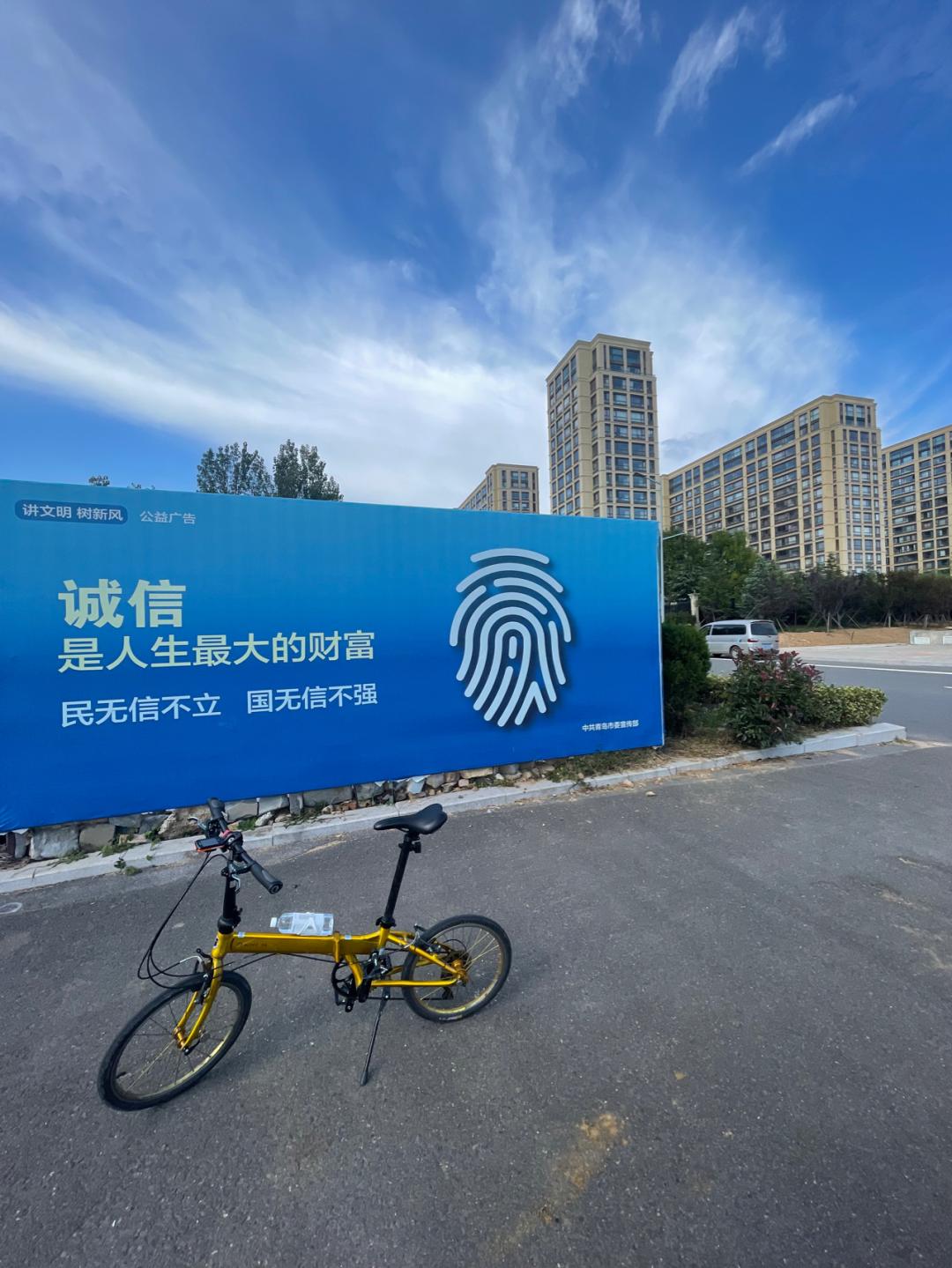 环洱海骑行日记,环闽骑行日记