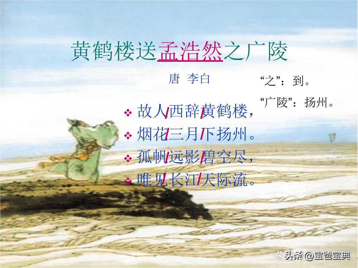 史上最简单的古诗100首,50首最简单最好写的古诗