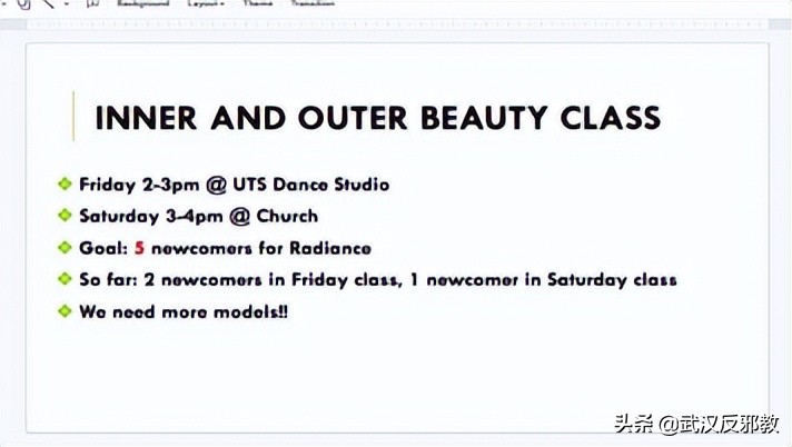 韩国*教邪**“摄理教”头目出狱后再次性侵女信徒