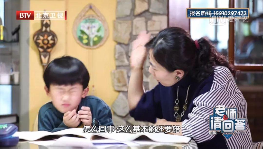 全网心疼的2分钟网课监控视频曝光：请抱抱那个努力的“笨”小孩