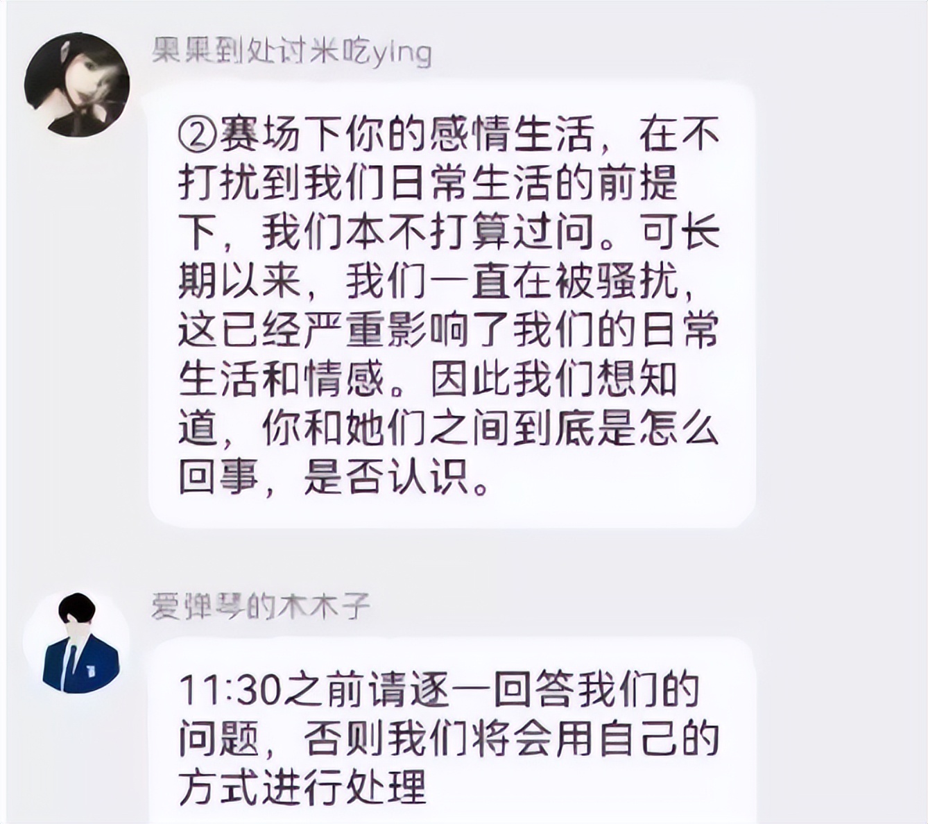 盘点张继科以往绯闻,回顾张继科以往绯闻