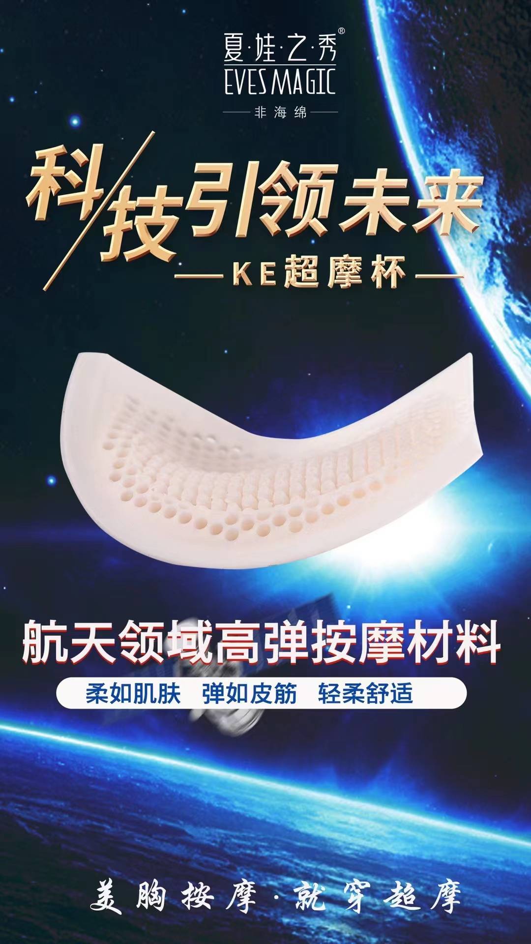 会呼吸科技内衣,会呼吸的科技文胸