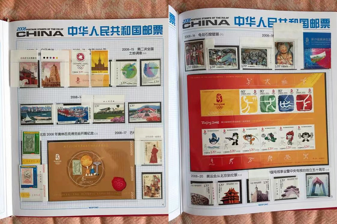 2023年邮票价格走势,编年邮票1992-2023市场价汇总