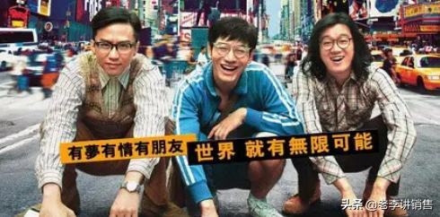 人生必看的100部创业电影,人生必看十大励志创业电影