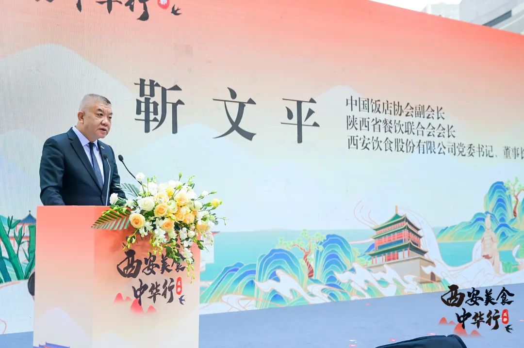 西安美食中华行厦门,西安美食麻辣香锅