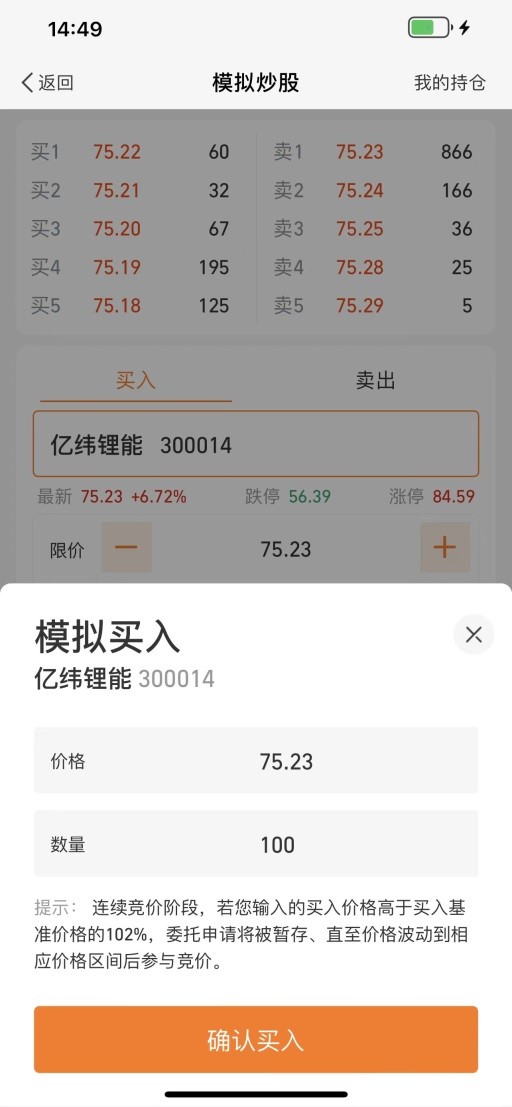 实时看盘技巧,看盘新手必备技巧