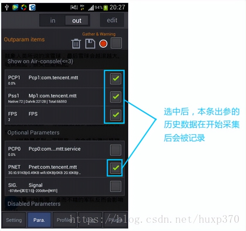 androidgt,GT移动端性能测试