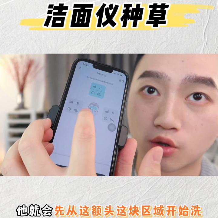 luna洗脸仪四代,luna4洗脸仪真假