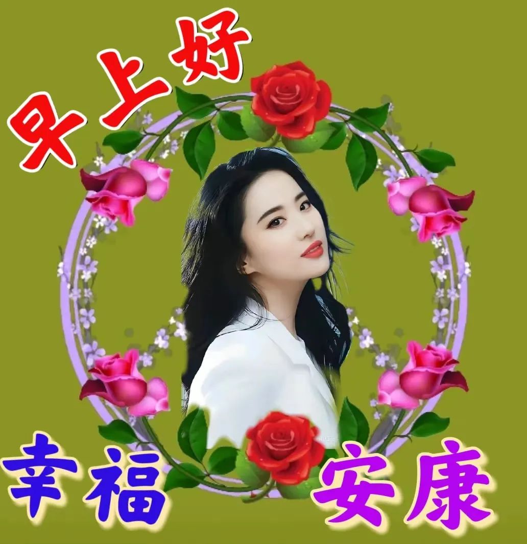 周五问候祝福动态表情图片大全，做一个善良的人，做快乐的自己