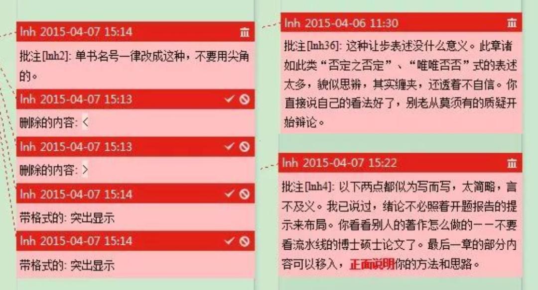 工科论文致谢,精彩的工科论文致谢