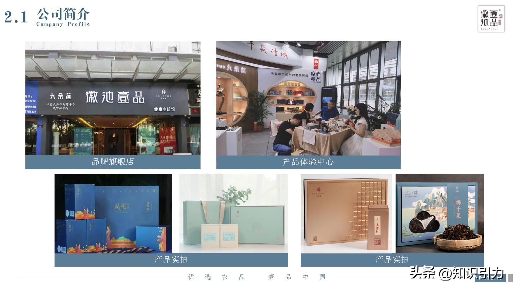 加盟招商运营成功案例,招商加盟案例库