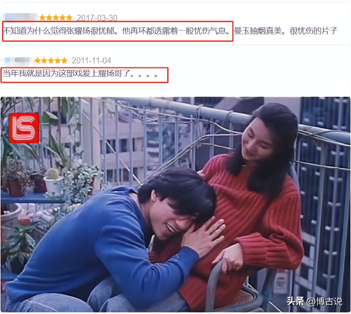 张耀扬带女友现身,张耀扬和富婆唱歌