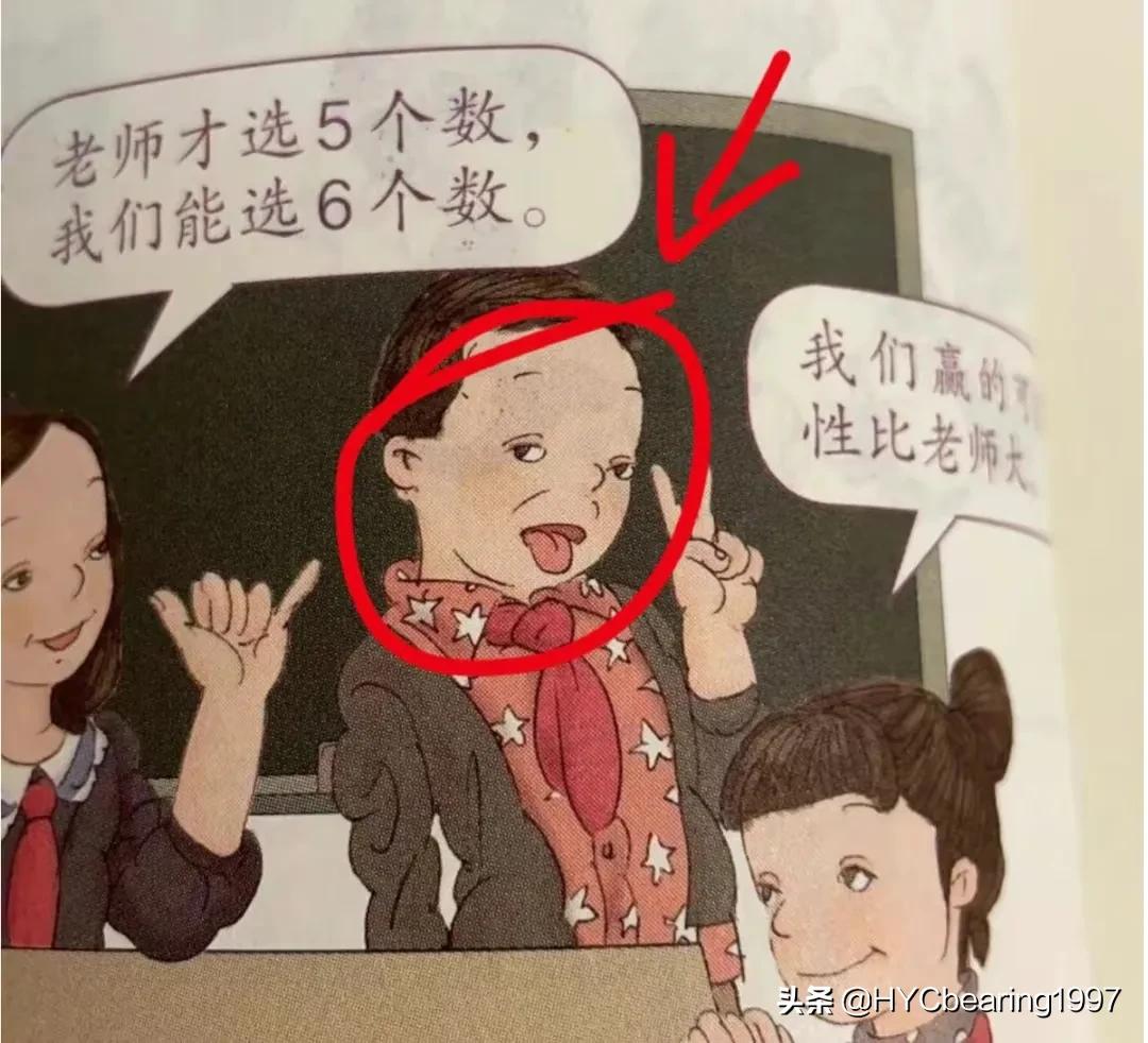 教材插图对儿童的影响,人教版教材插图对孩子有什么影响