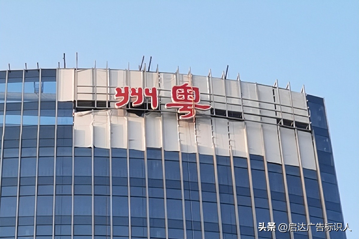 定做led灯招牌,led招牌发光字制作说明