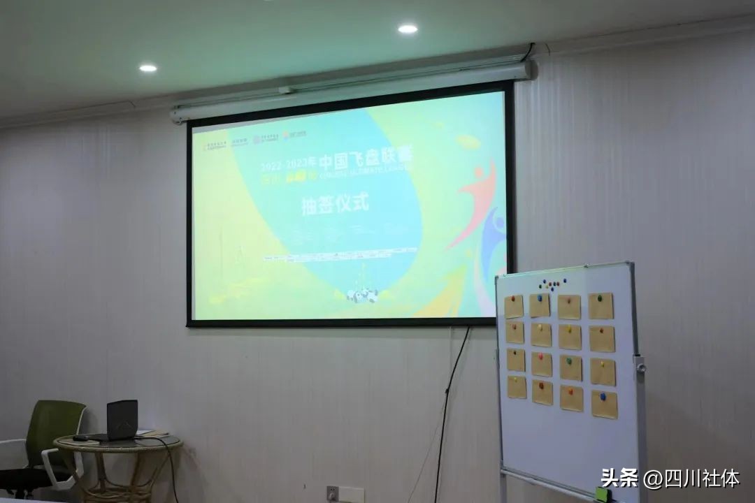 2024中国飞盘联赛成都预选赛,2024年全国飞盘联赛在哪里