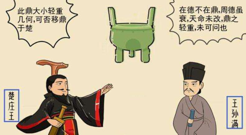 成语典故冷知识大全,成语故事知识一点一滴积累