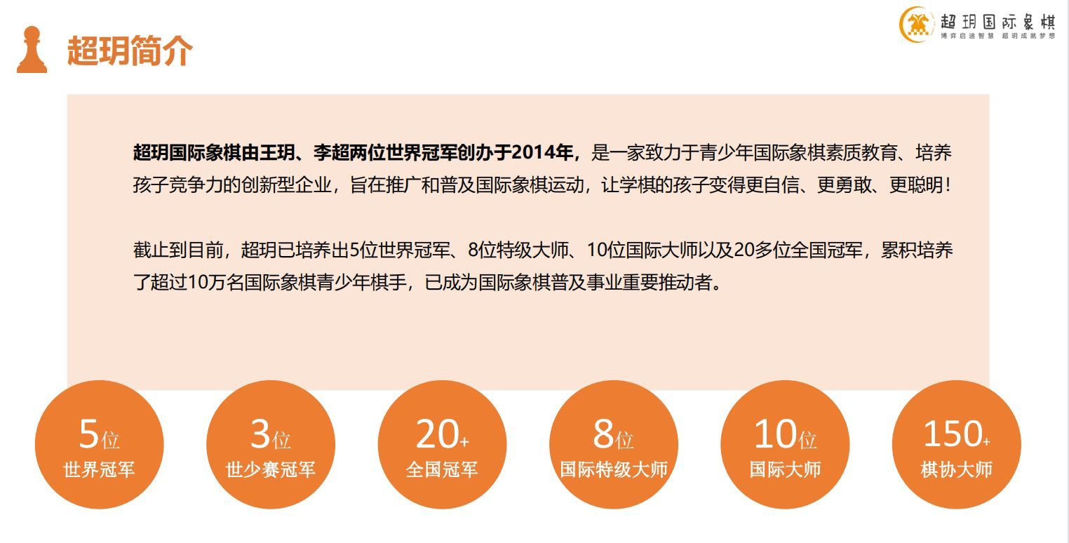 加盟教育机构哪些好,加盟教育机构需要注意哪些