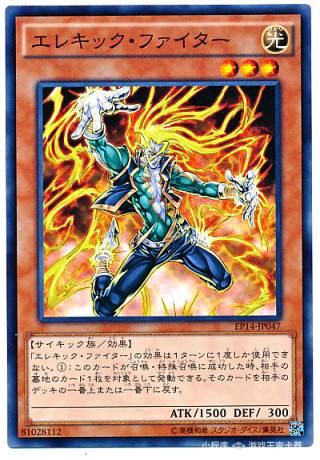 游戏王StarterBox白骨