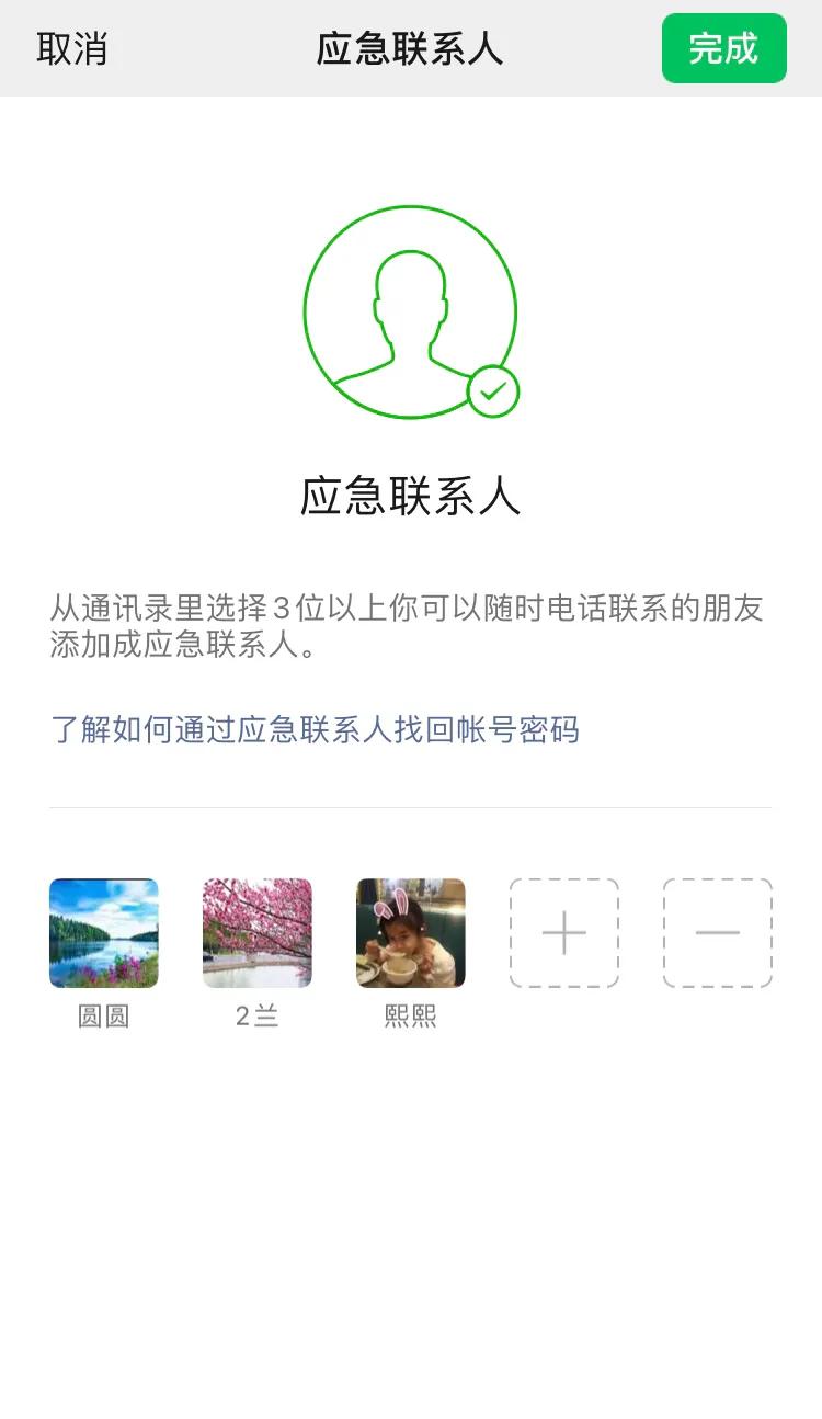 注销微信账号后可以重新注册吗,微信好友账号注销了会显示什么