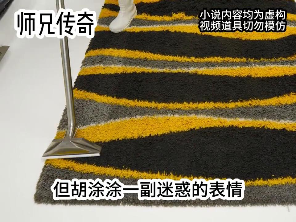 师弟师妹都是绝代天骄且看我如何坐稳大师兄位置