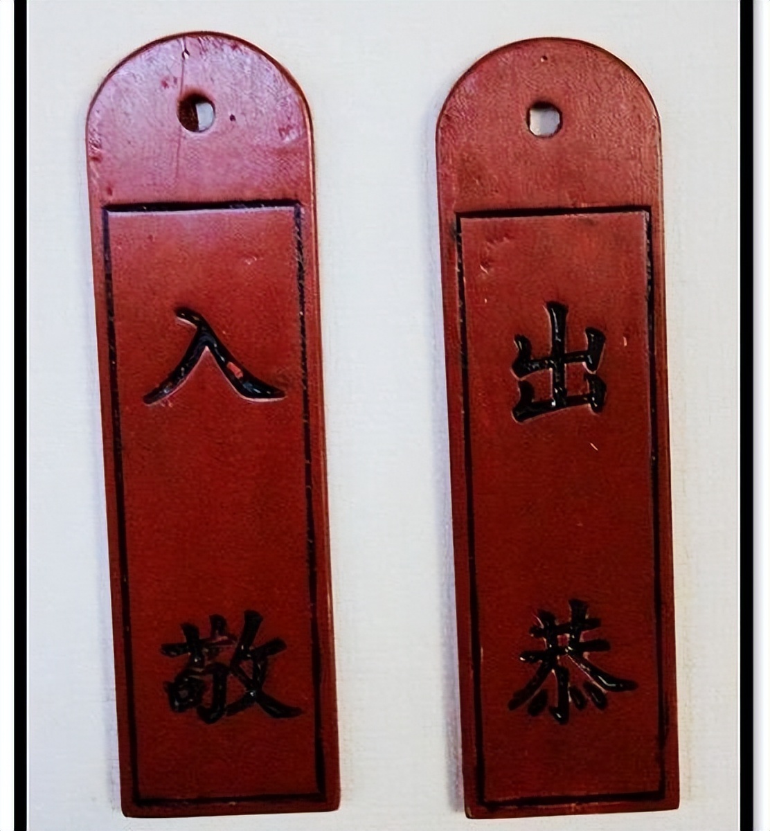 解手场的由来及图片,文案解手一词的由来