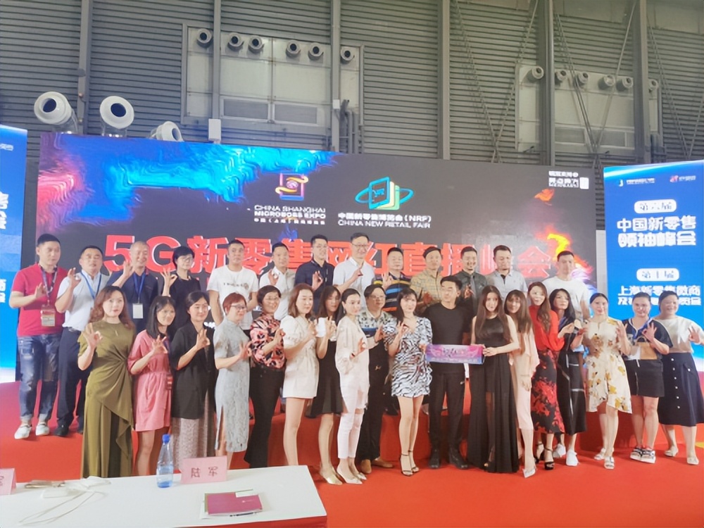 新零售社区社群团购博览会门票,2023零售社区团购博览会