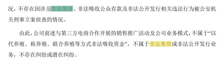 网红牛奶营销出圈！“三流地产商”暴富收割套路连证监会都忍不了
