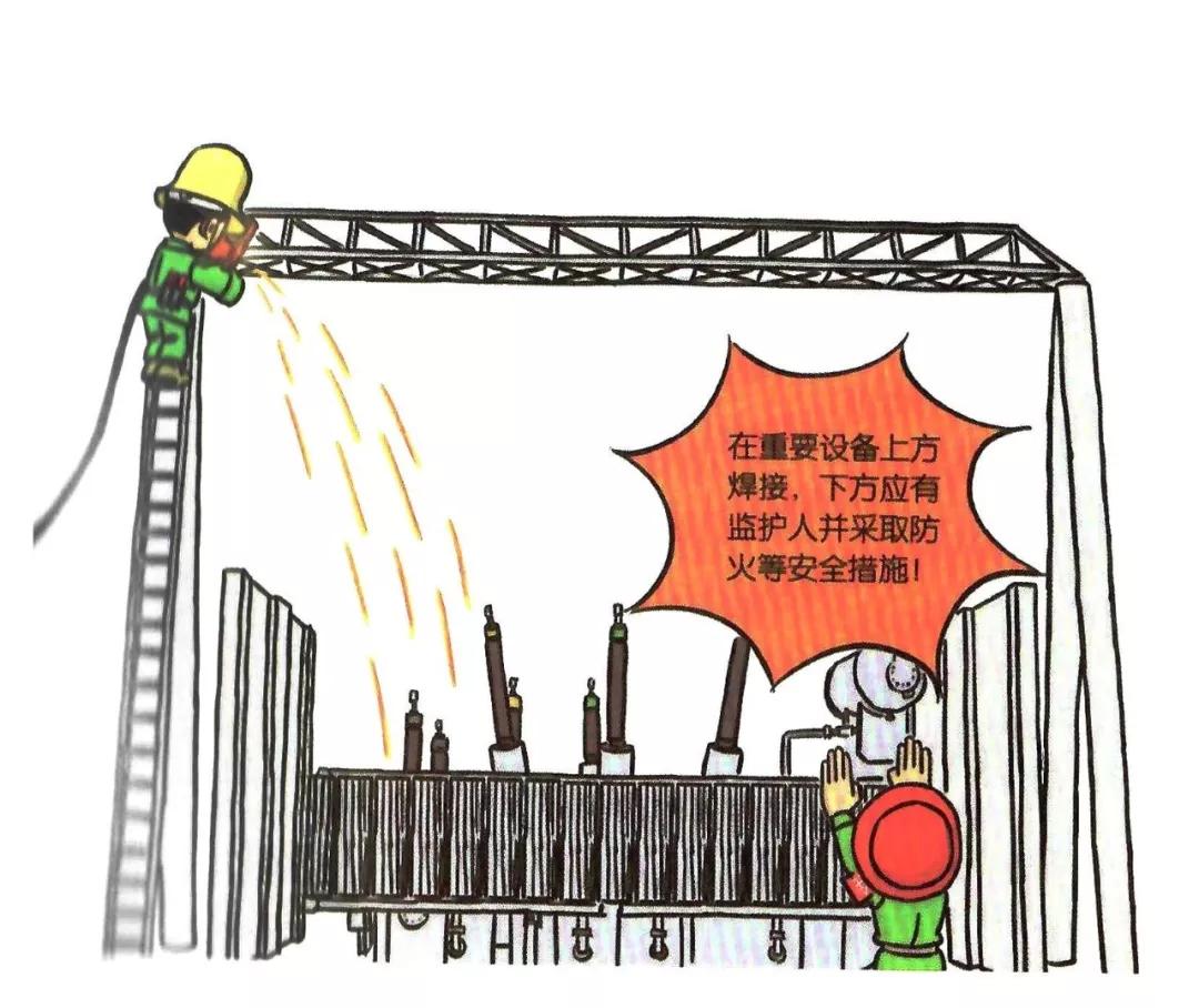 施工现场安全隐患漫画图,施工现场安全警示图片